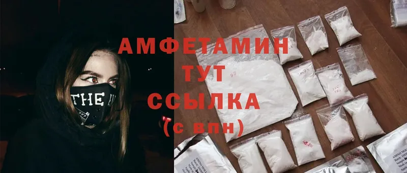 Amphetamine Premium  кракен вход  Армянск 